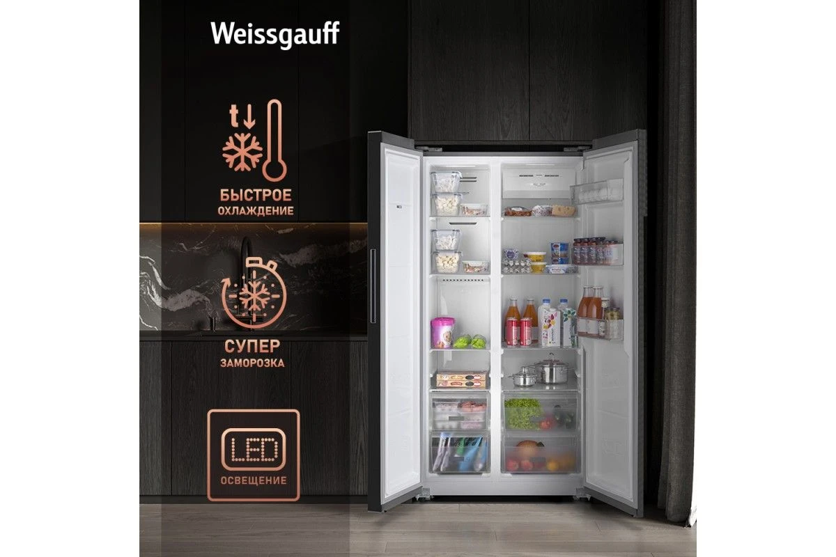 Отдельностоящий холодильник с инвертором Weissgauff WSBS 600 BeG NoFrost Inverter