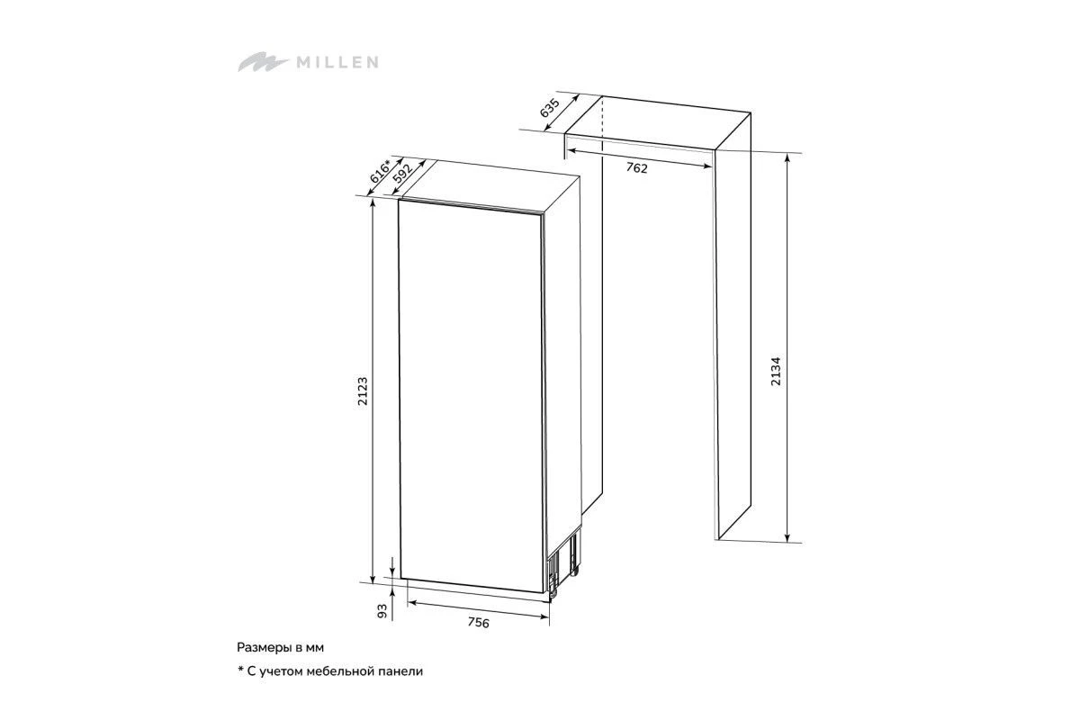 Встраиваемый однокамерный холодильник MILLEN MBI470SDMaxPro