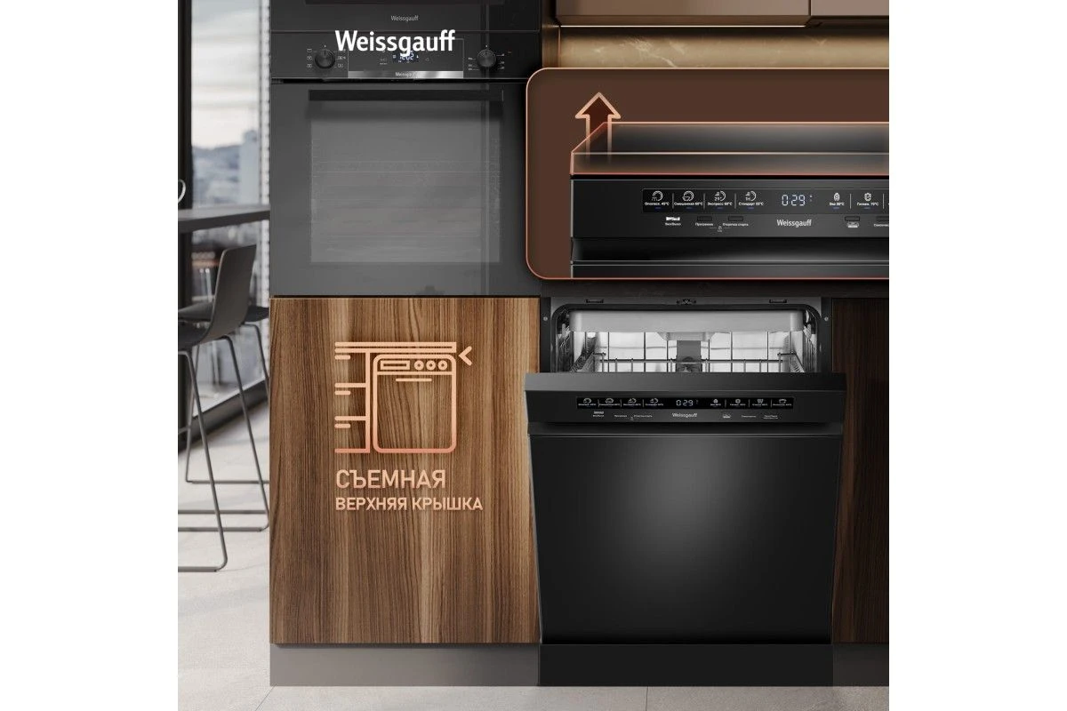 Посудомоечная машина Weissgauff DW 6038 D Dual Wash Black
