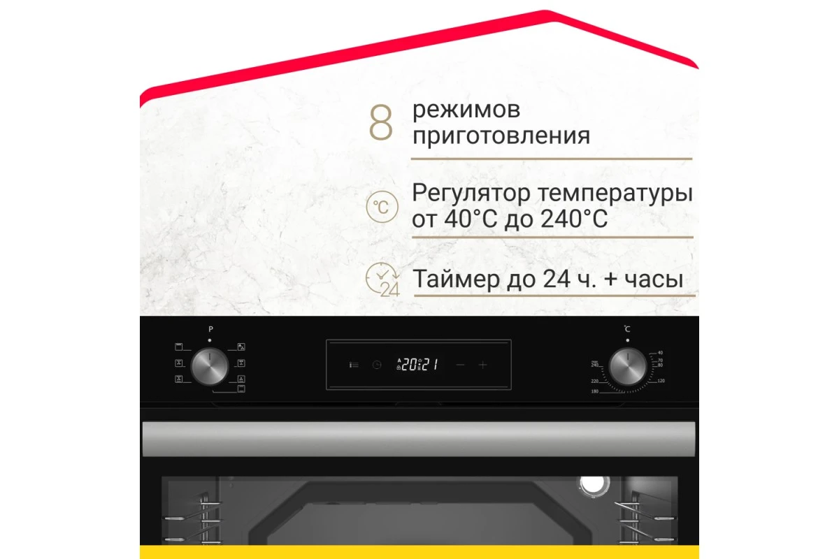 Электрический духовой шкаф Simfer B6ES68122