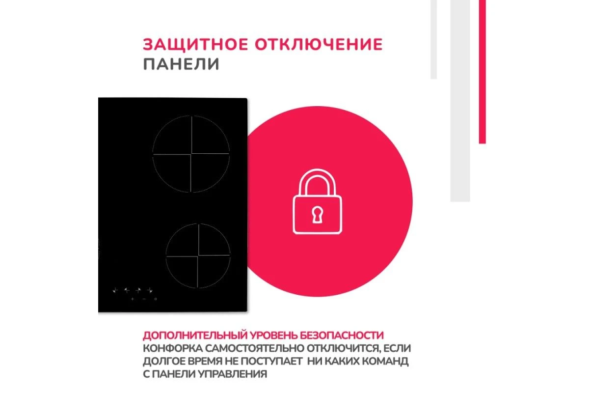 Электрическая варочная панель Simfer H60D14B155