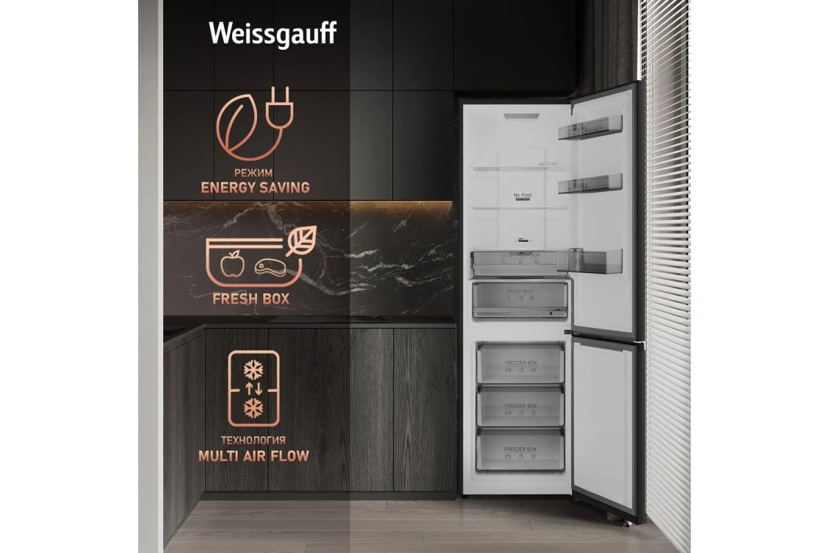 Отдельностоящий холодильник с инвертором Weissgauff WRK 2000 Total NoFrost Inverter Black