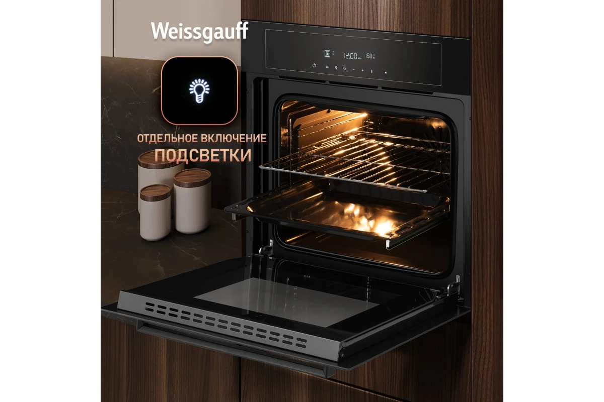 Духовой шкаф Weissgauff EOM 710 SB