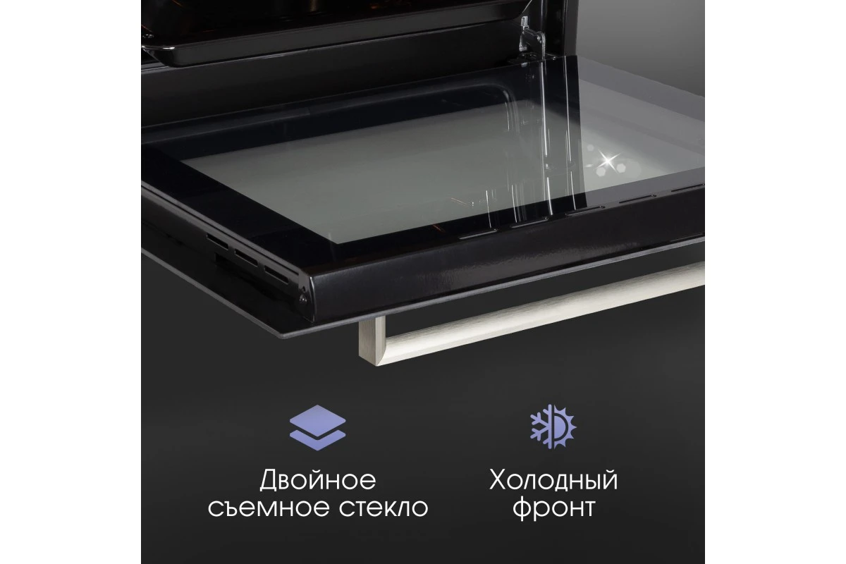 Электрический духовой шкаф Zigmund & Shtain E 153 B