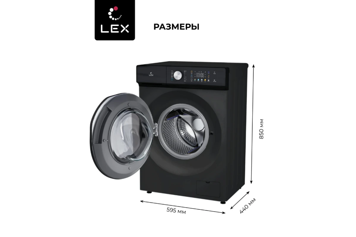 Стиральная машина с инвертором и паром LEX LWM07014BLTHID slim
