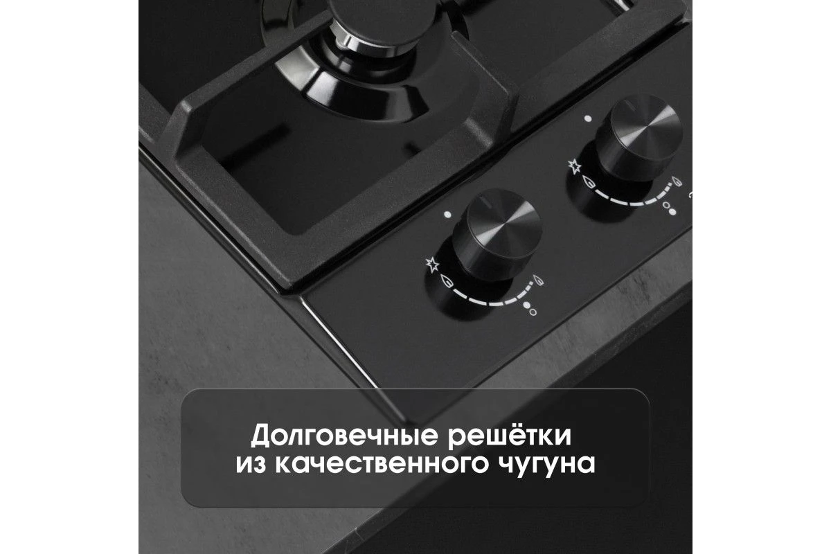Газовая варочная панель домино Zigmund & Shtain G 14.3 B