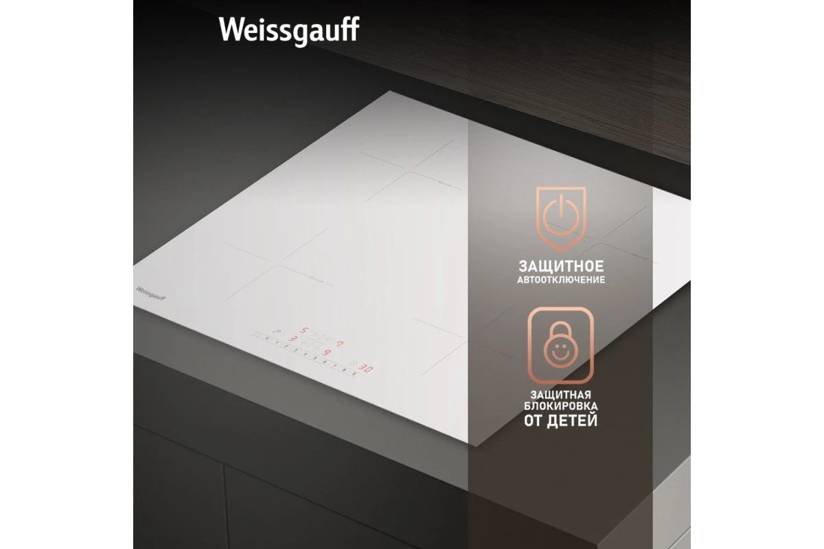 Варочная панель Weissgauff HI 632 W