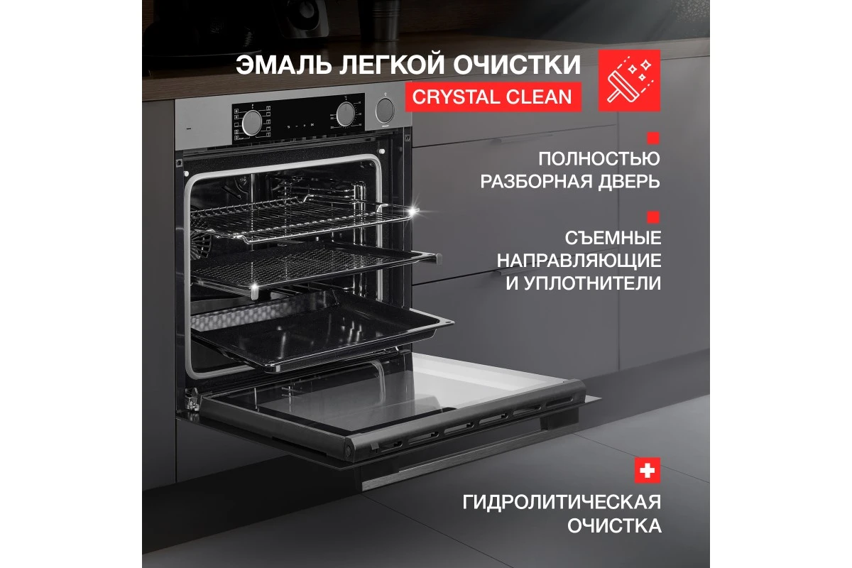 Духовой шкаф Kuppersberg KSO 610 GR