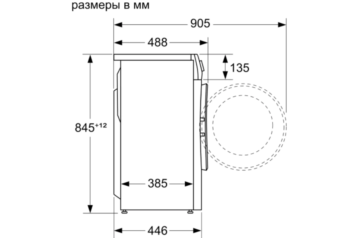 Стиральная машина Bosch WHA222XMOE