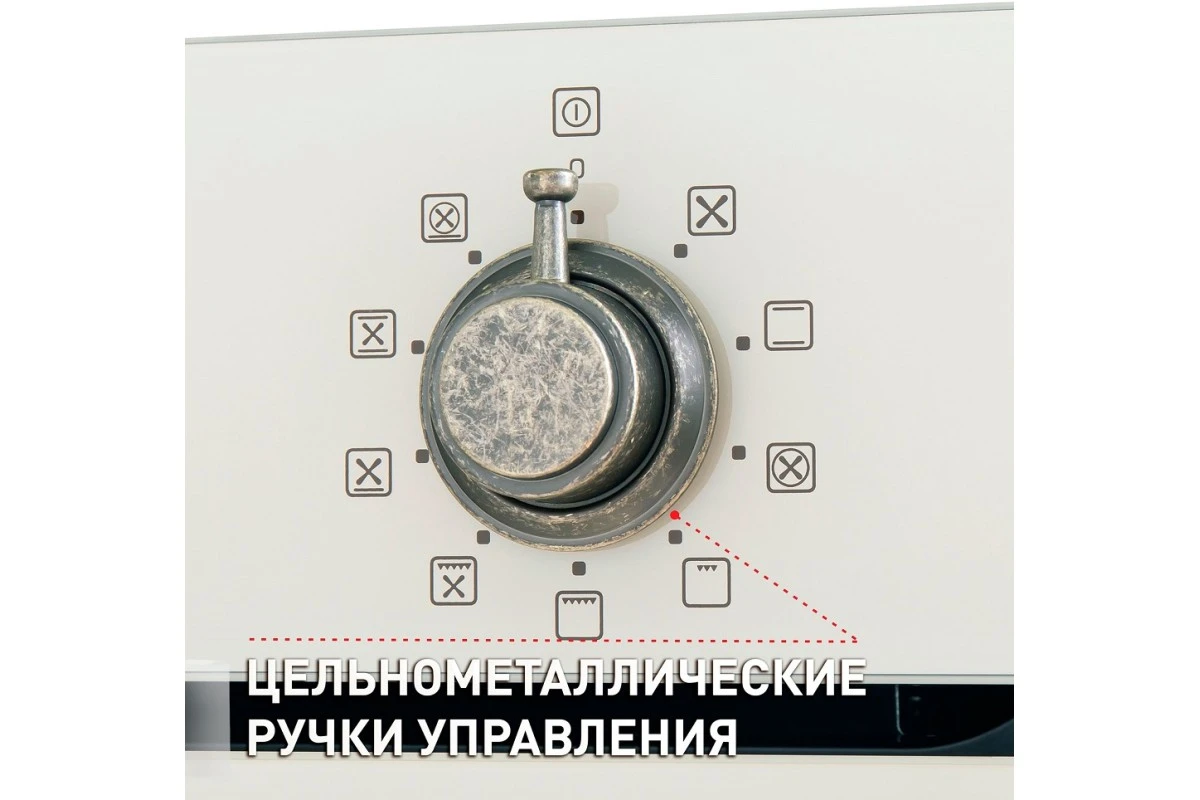 Духовой шкаф Maunfeld EOEFG.769RIB.RT