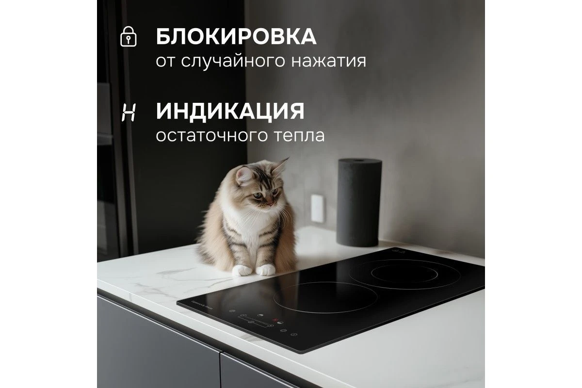Варочная панель домино Zigmund & Shtain CN 42.3 B