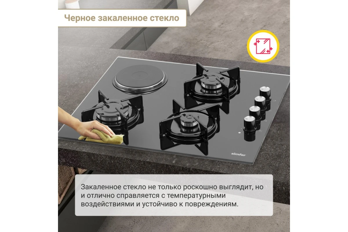 Комбинированная варочная панель Simfer H60K32B522