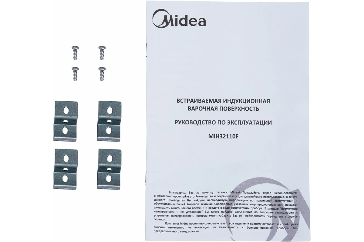 Варочная панель индукционная Midea MIH32110F
