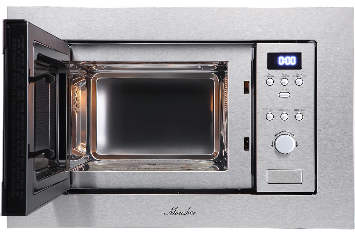 Встраиваемая микроволновая печь Monsher MMH 200 X