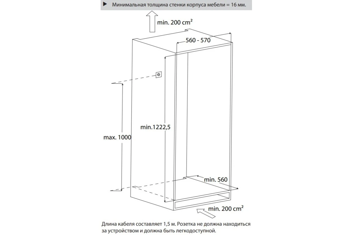 Винный шкаф CASO WineDeluxe WD 60
