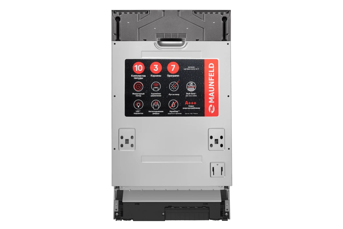 Встраиваемая посудомоечная машина Maunfeld MLP45230 Light Beam Inverter Wi-Fi