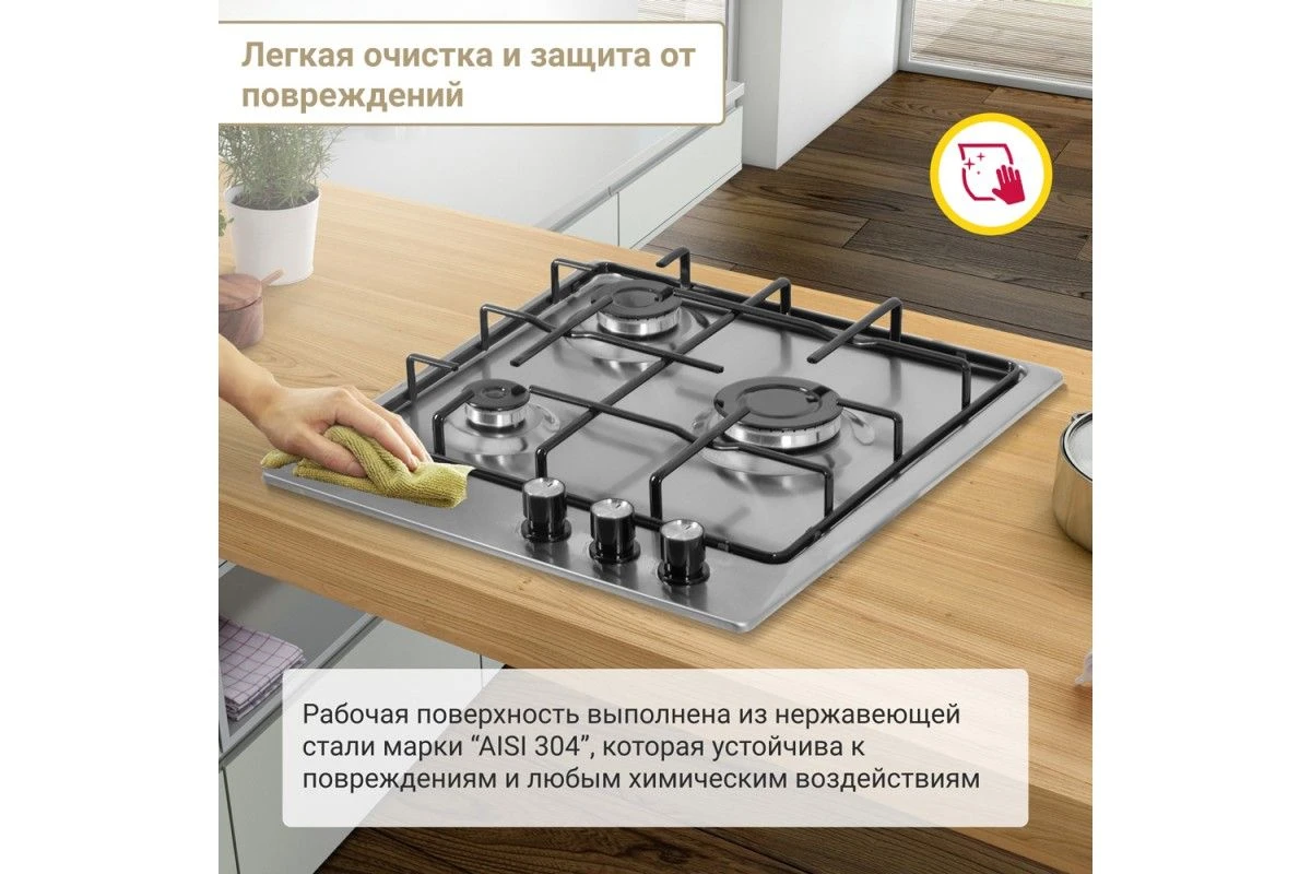 Газовая варочная панель Simfer H45V30M420