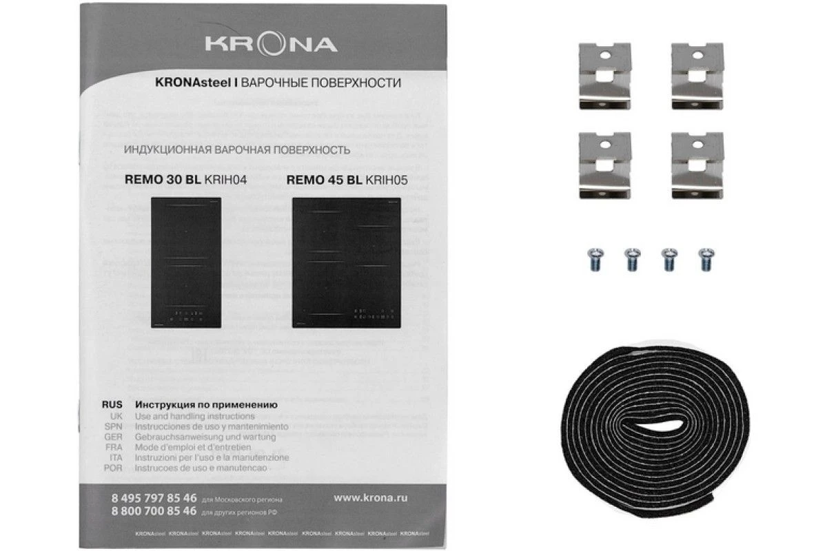 Варочная панель Krona REMO 45 BL
