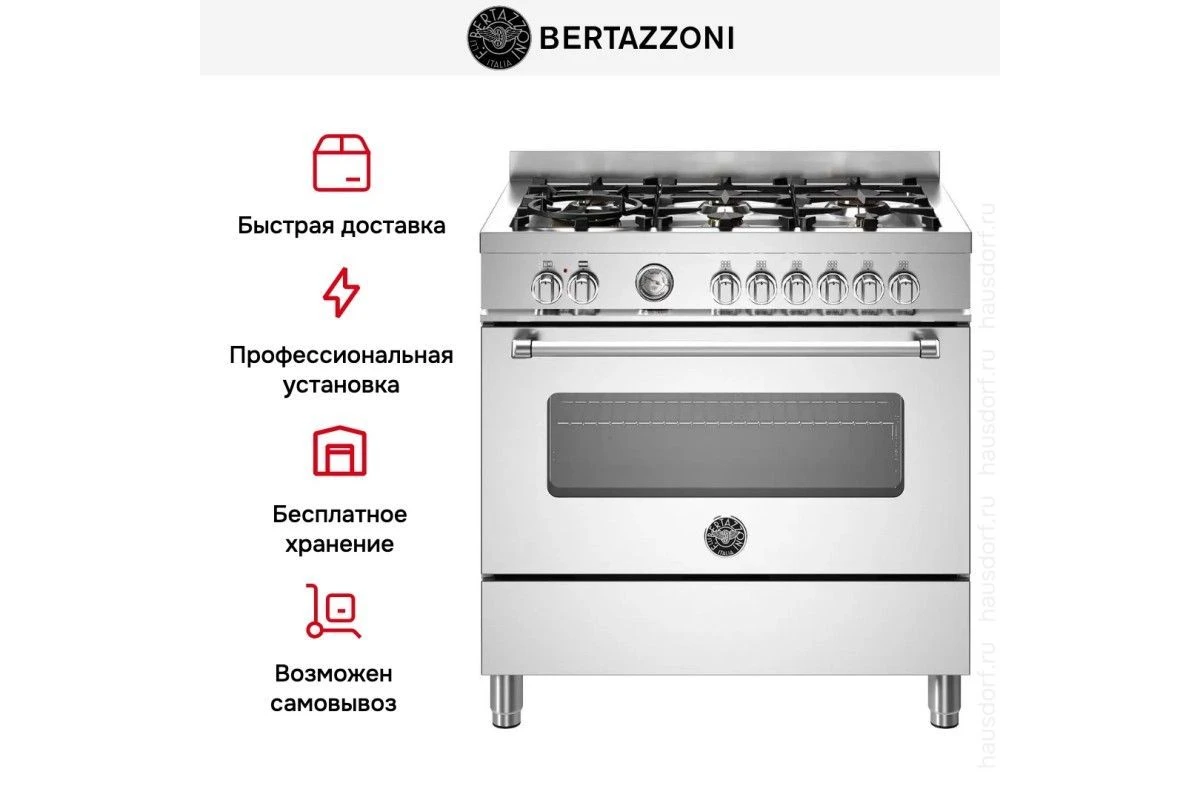 Варочный центр Bertazzoni MAS96L1EXT