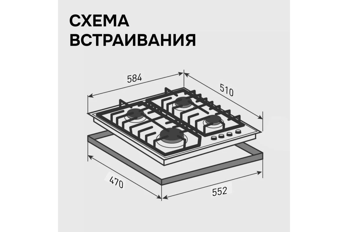 Газовая варочная панель из закаленного стекла Zigmund & Shtain M 32.6 B