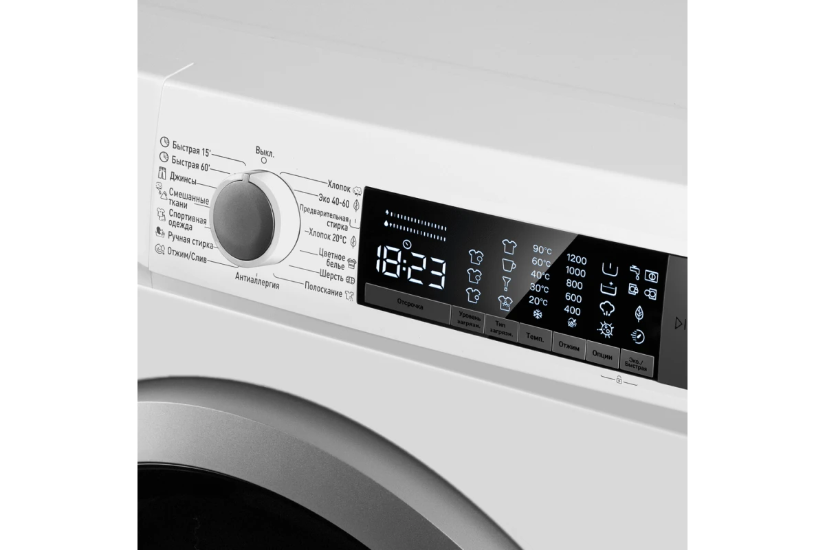 Стиральная машина Maunfeld MFWM127WH200 ST INVERTER SLIM