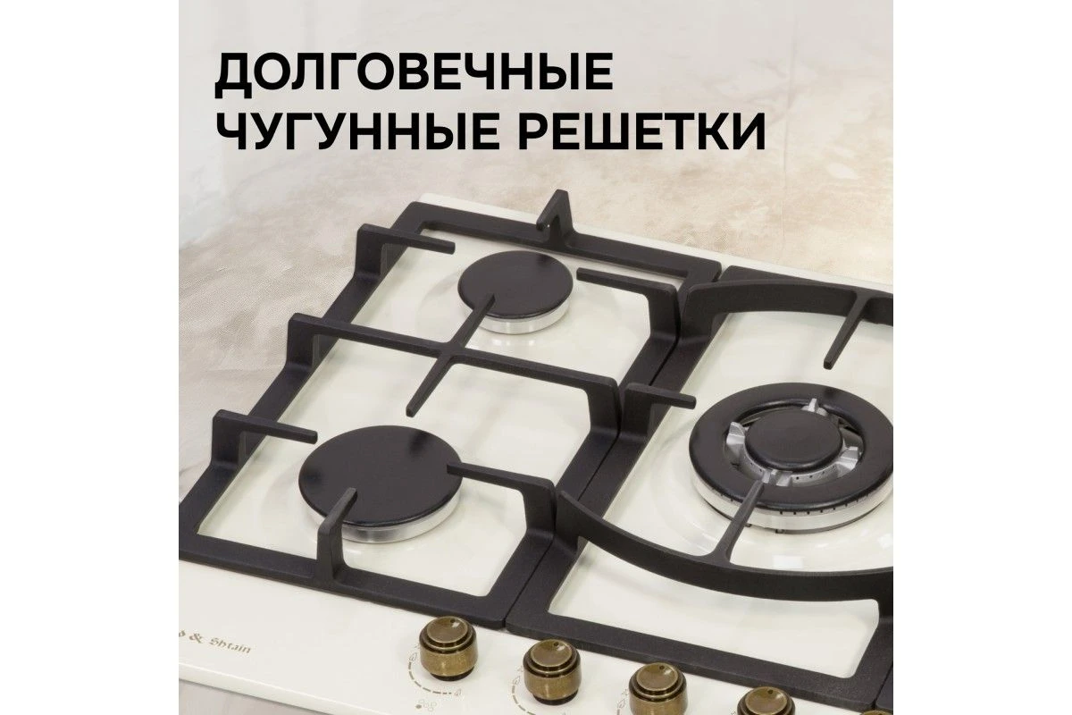 Газовая варочная панель Zigmund & Shtain G 16.7 X