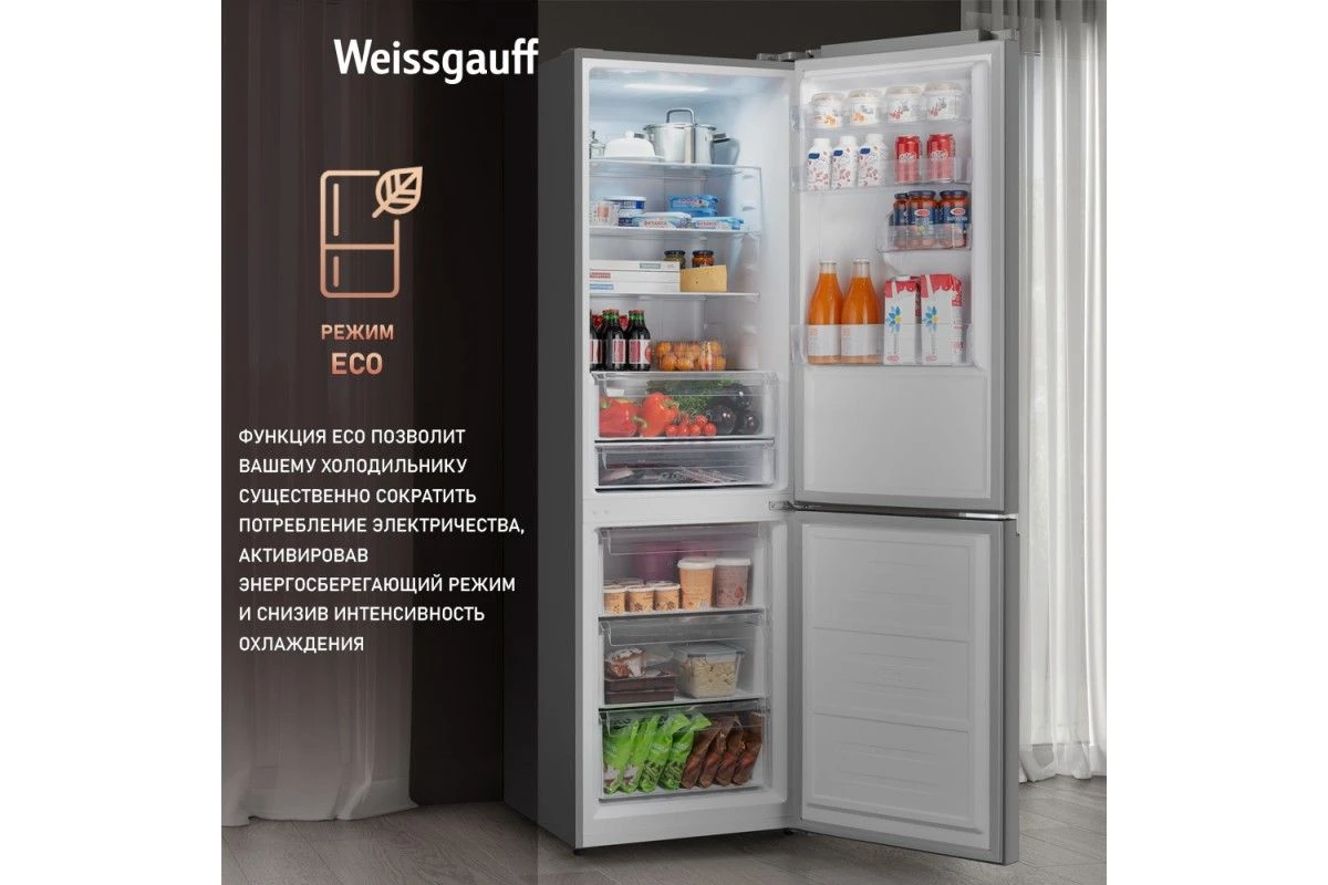 Отдельностоящий холодильник с инвертором Weissgauff WRK 2000 WGNF DC Inverter