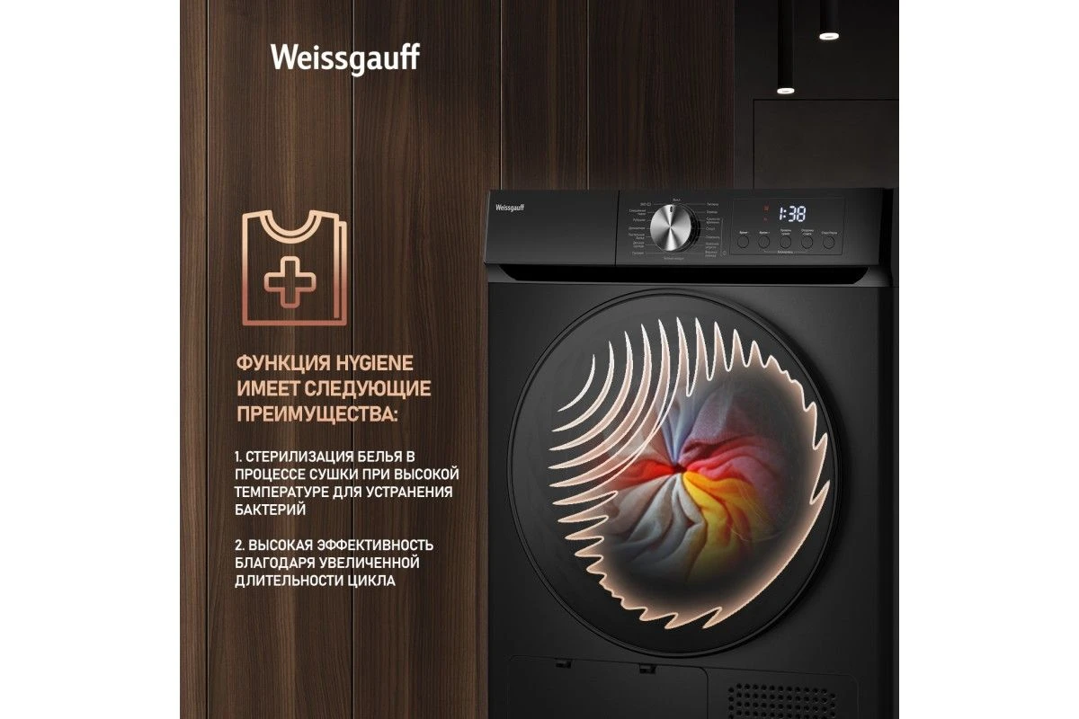 Сушильная машина Weissgauff WD 6010 Heat Pump Matt Black