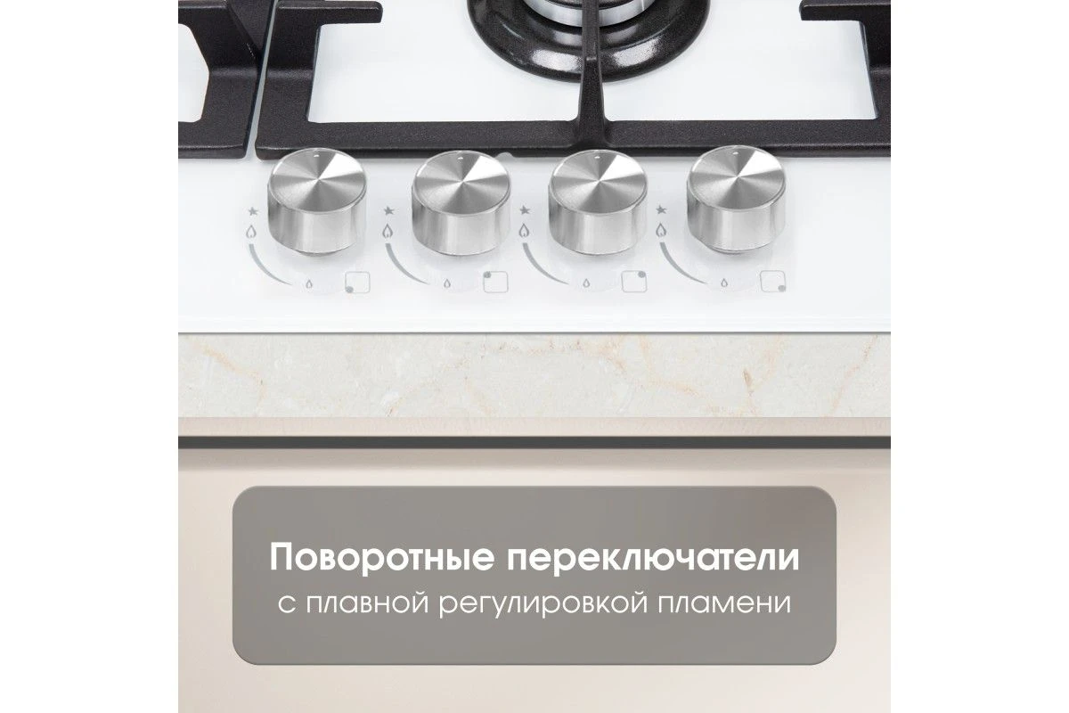 Газовая варочная панель из закаленного стекла Zigmund & Shtain MN 197.61 W