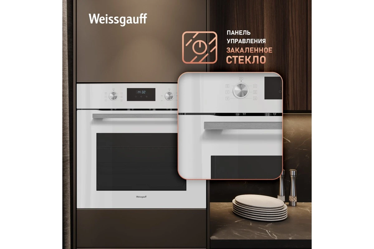 Духовой шкаф Weissgauff EOM 362 PDW