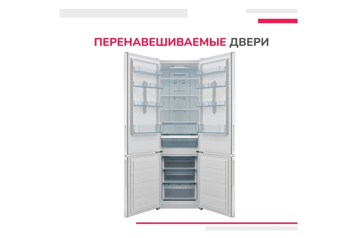 Холодильник Simfer RDW49101