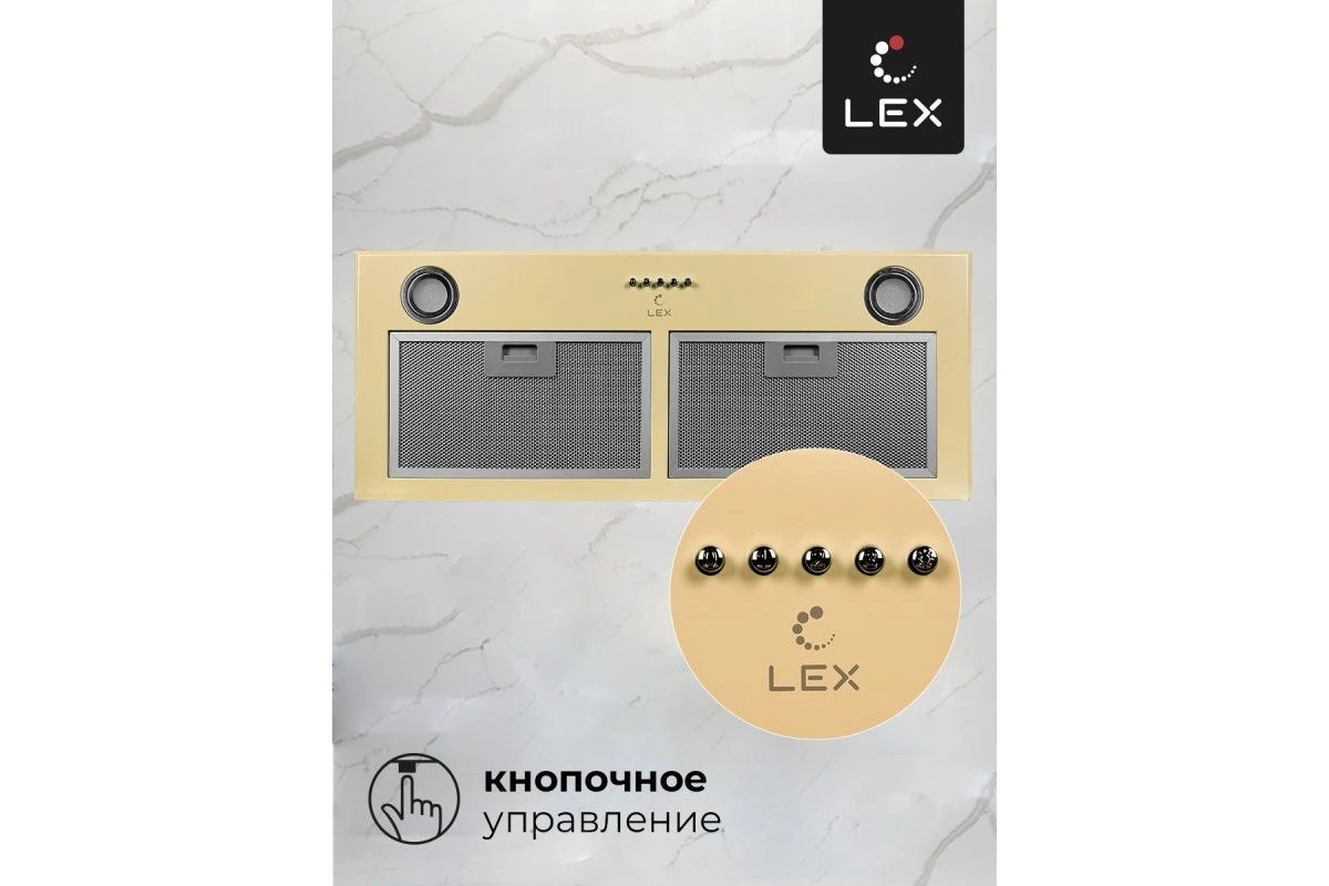 Встраиваемая кухонная вытяжка LEX GS BLOC P 900 Ivory