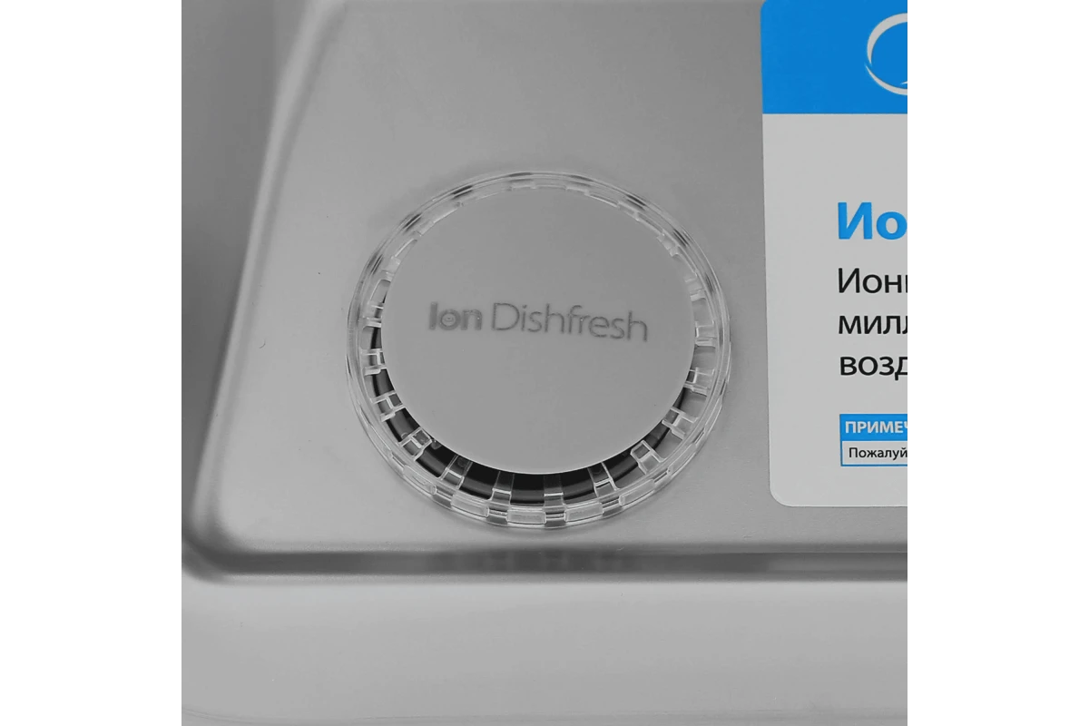 Встраиваемая посудомоечная машина Midea MID60S450i