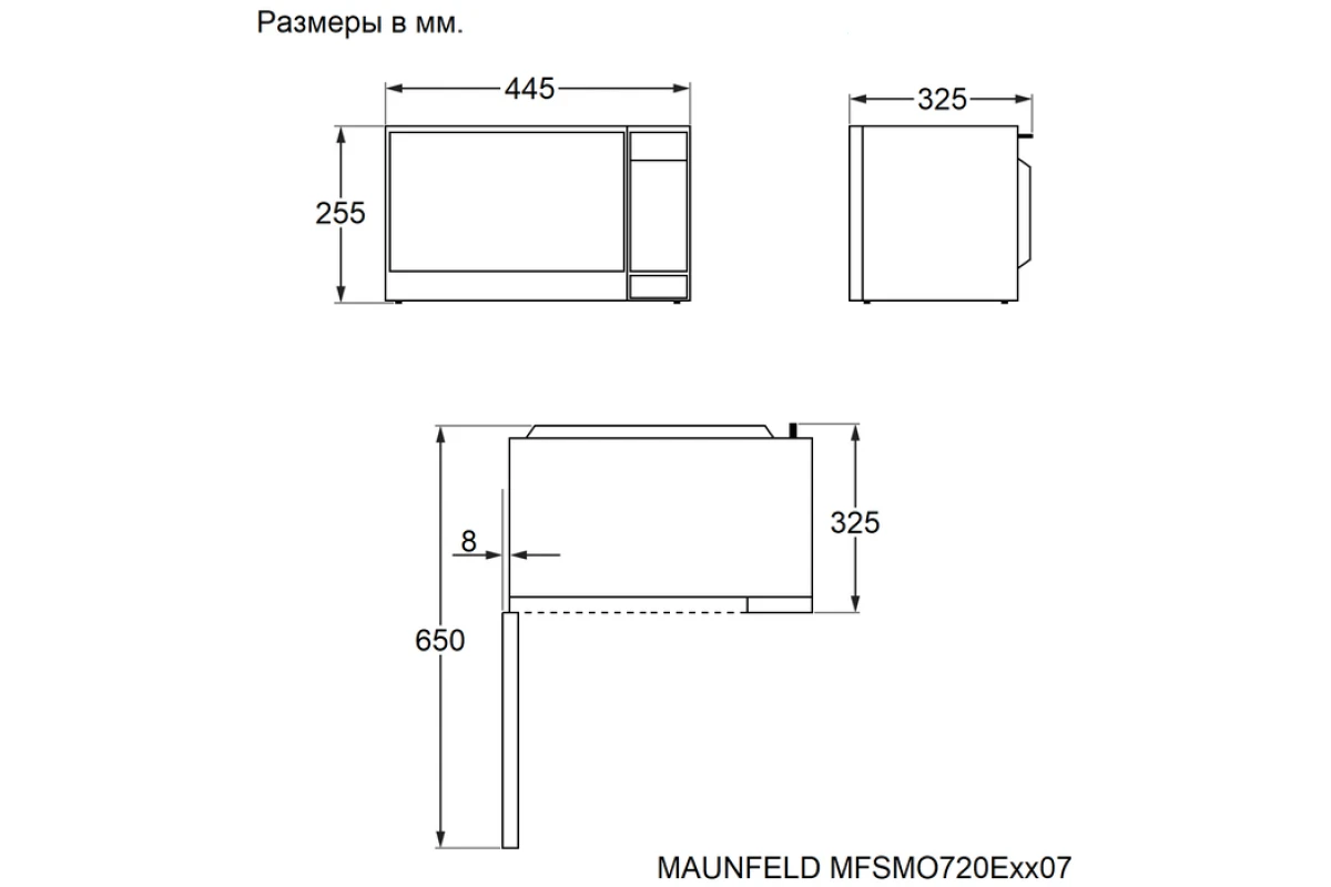 Микроволновая печь Maunfeld MFSMO720EB07