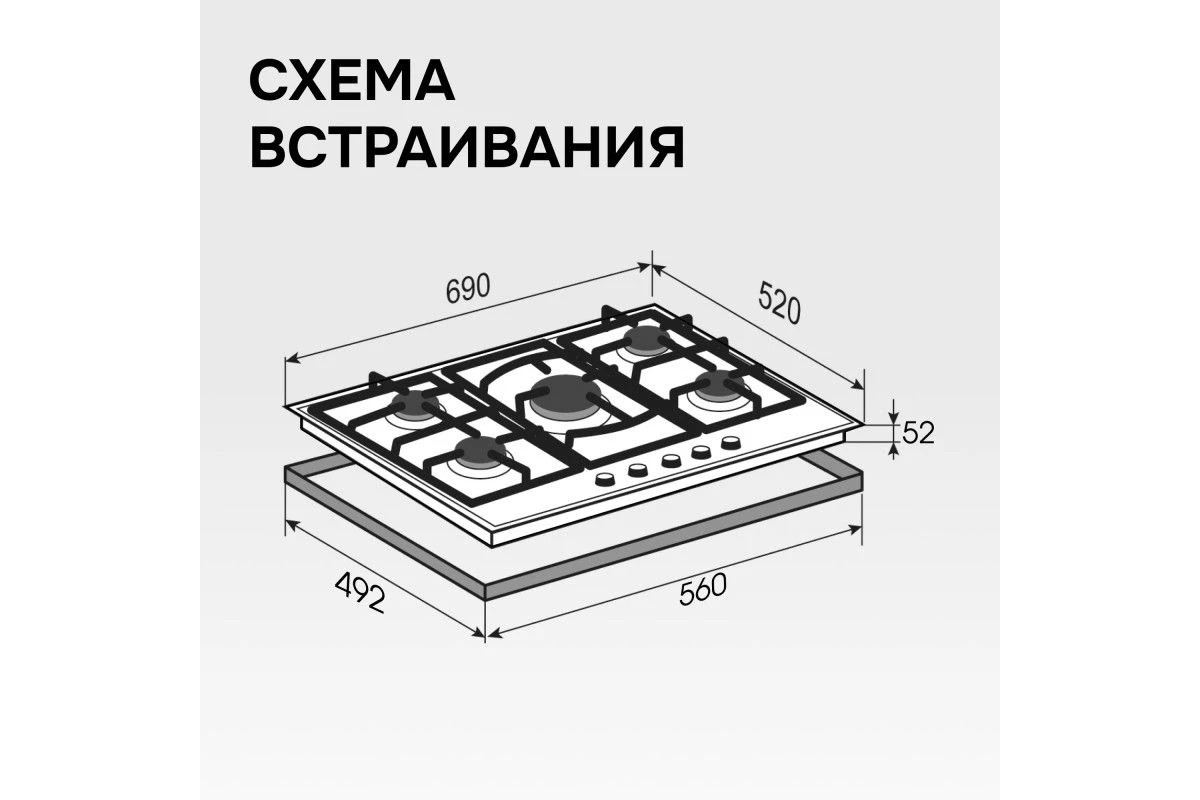 Газовая варочная панель Zigmund & Shtain M 26.7 B