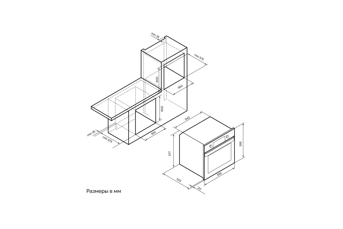 Духовой шкаф встраиваемый LEX EDP 610 BL WIDE SERIES