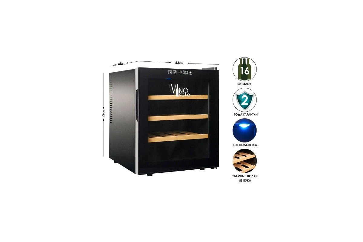 Однозонный шкаф Vinosafe VSF16AM