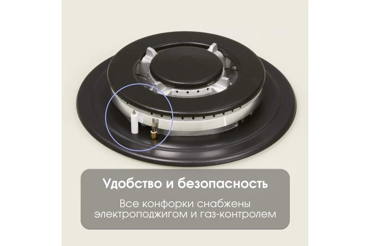 Газовая варочная панель из закаленного стекла Zigmund & Shtain MN 197.61 I