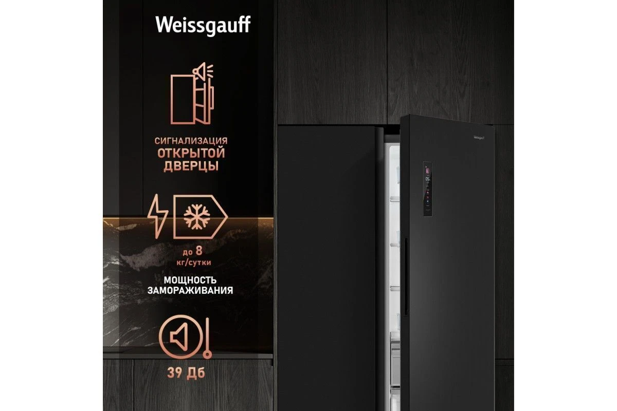 Отдельностоящий холодильник с инвертором Weissgauff WSBS 1036 Inverter NoFrost Premium Dark Inox
