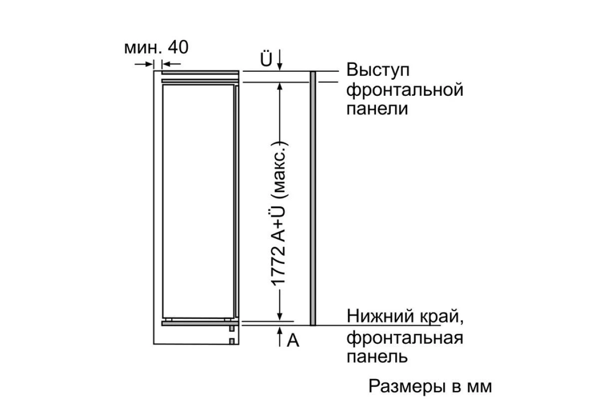 Встраиваемый однокамерный холодильник Bosch KIF81PD20R