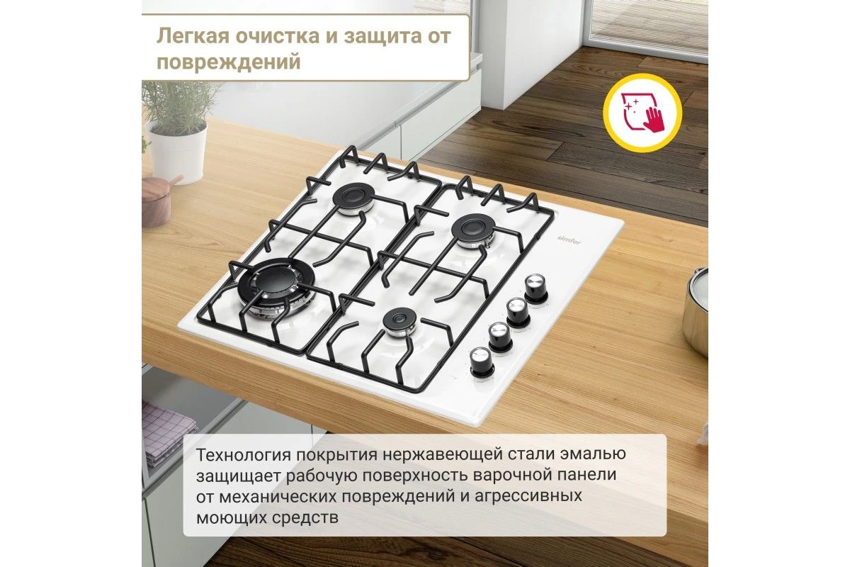 Газовая варочная поверхность Simfer H60Q41W571