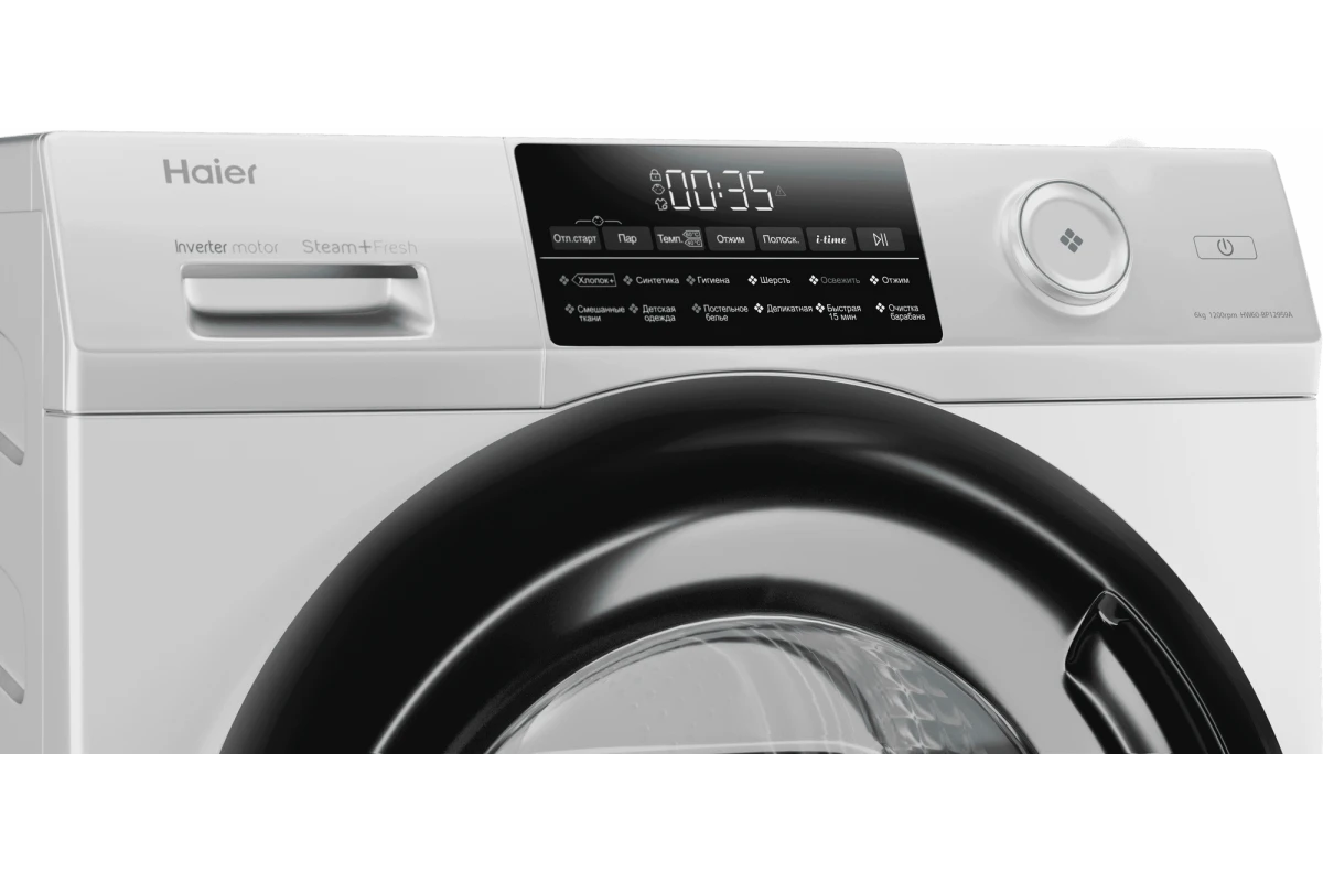 Стиральная машина Haier HW60-BP12959A