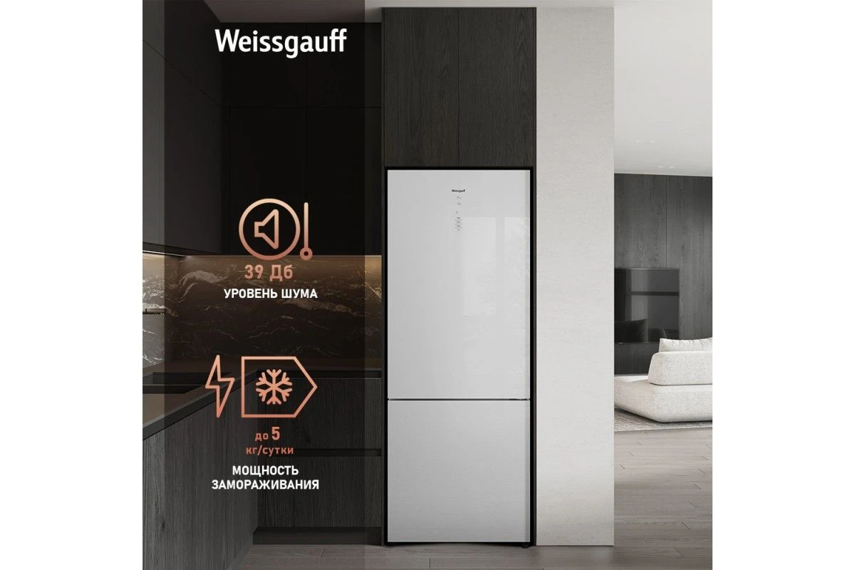 Отдельностоящий холодильник с инвертором Weissgauff WRK 1970 DWG Full NoFrost Inverter
