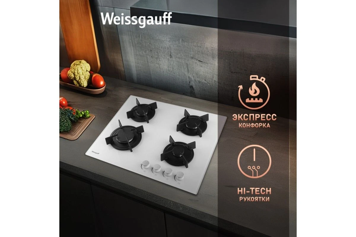 Варочная панель Weissgauff HG 640 WG