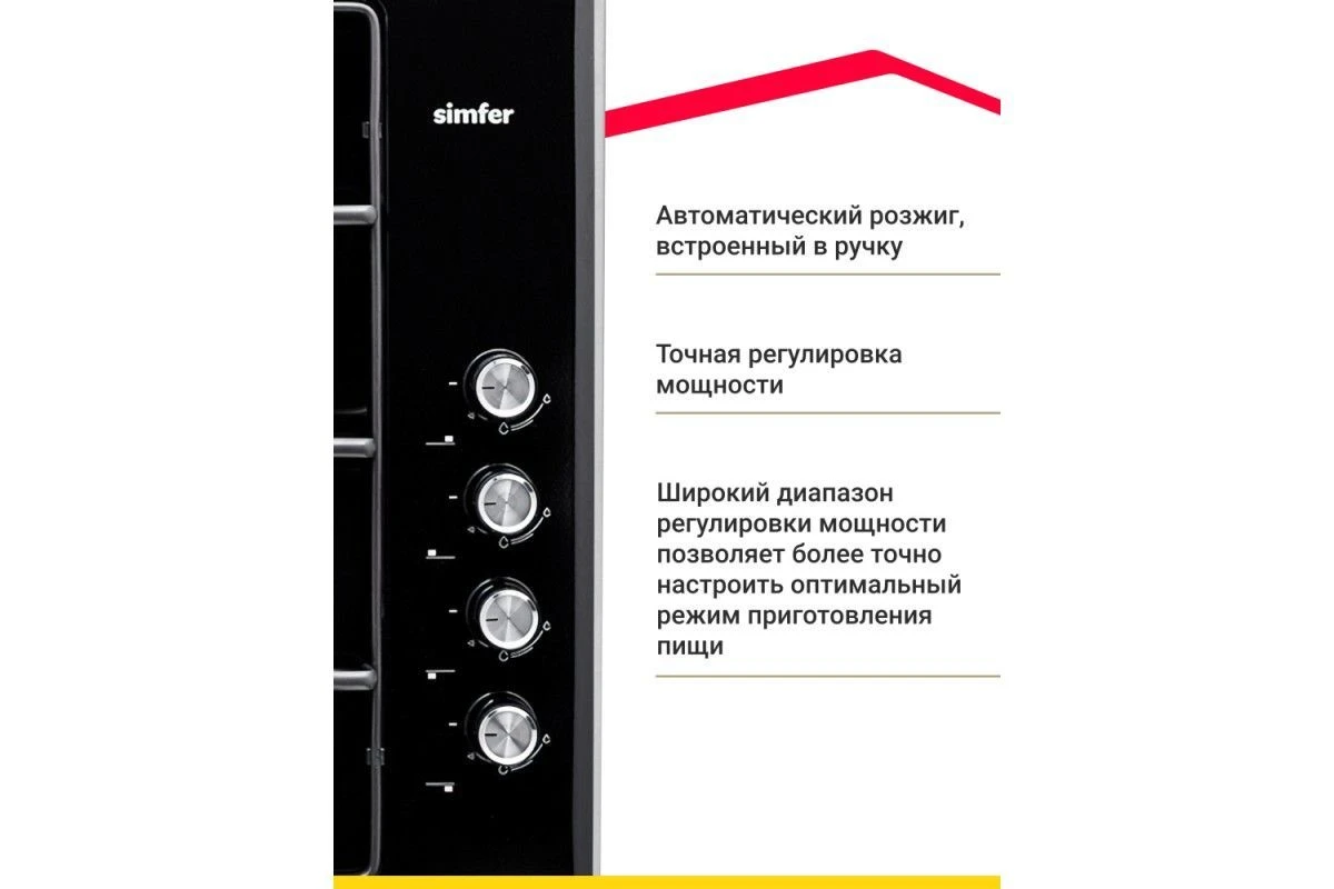 Газовая варочная панель Simfer H60Q40B511