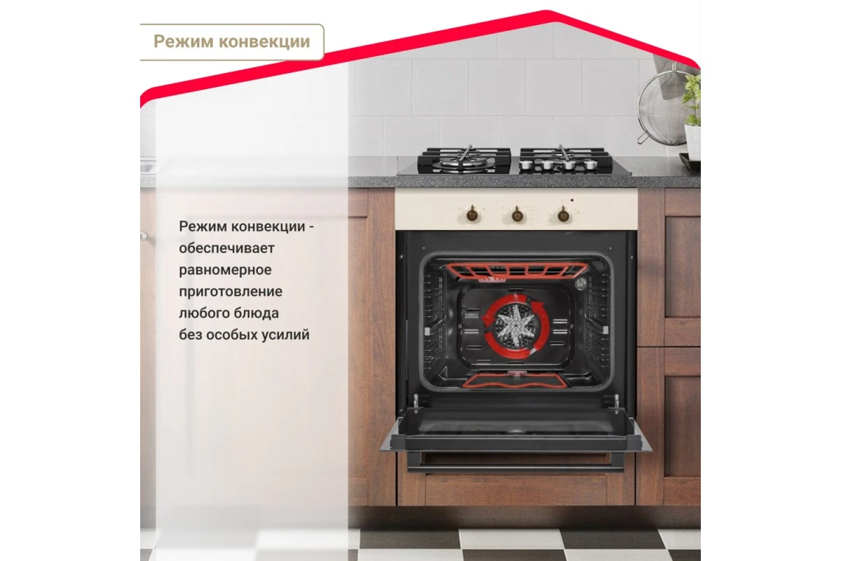 Электрический духовой шкаф Simfer B6EO16007