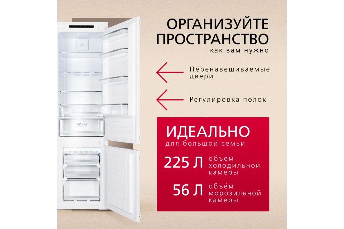 Встраиваемый холодильник Hansa BK347.3NF