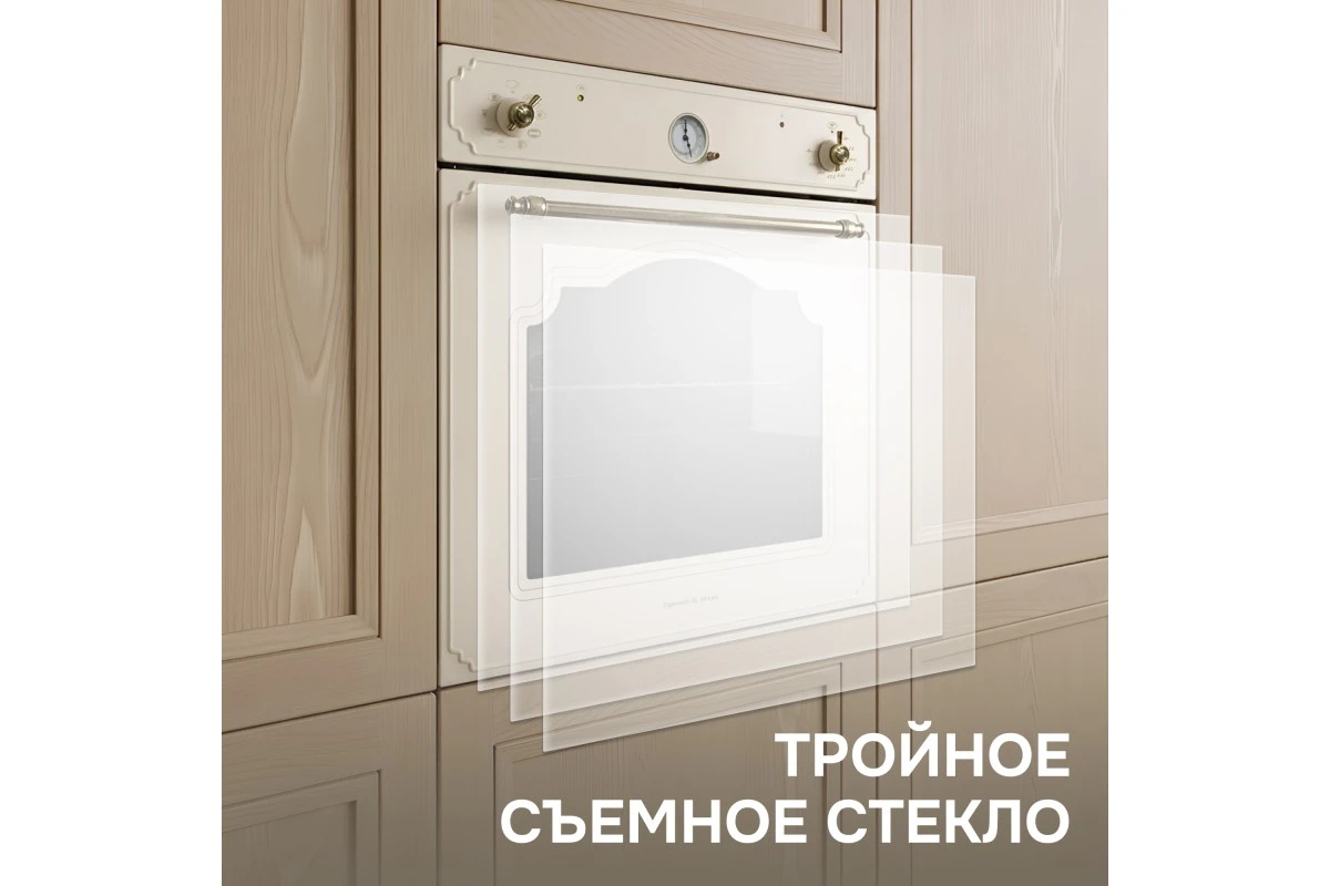 Электрический духовой шкаф Zigmund & Shtain E 135 X