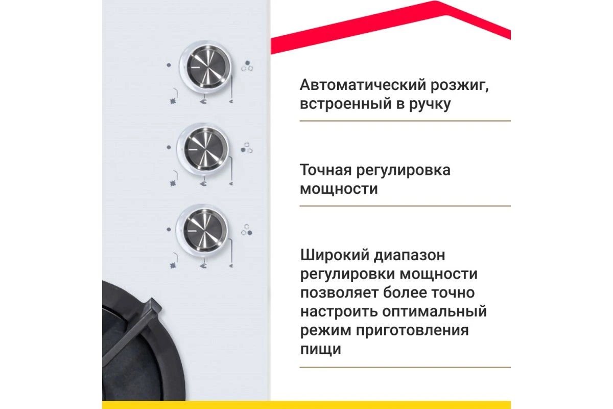 Газовая варочная панель Simfer H45N30W416