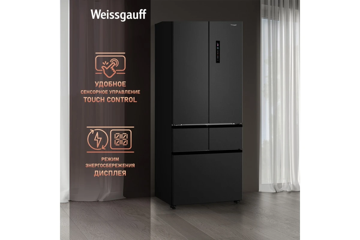Отдельностоящий холодильник Weissgauff WFD 450 Built-in Inverter NoFrost Dark Inox